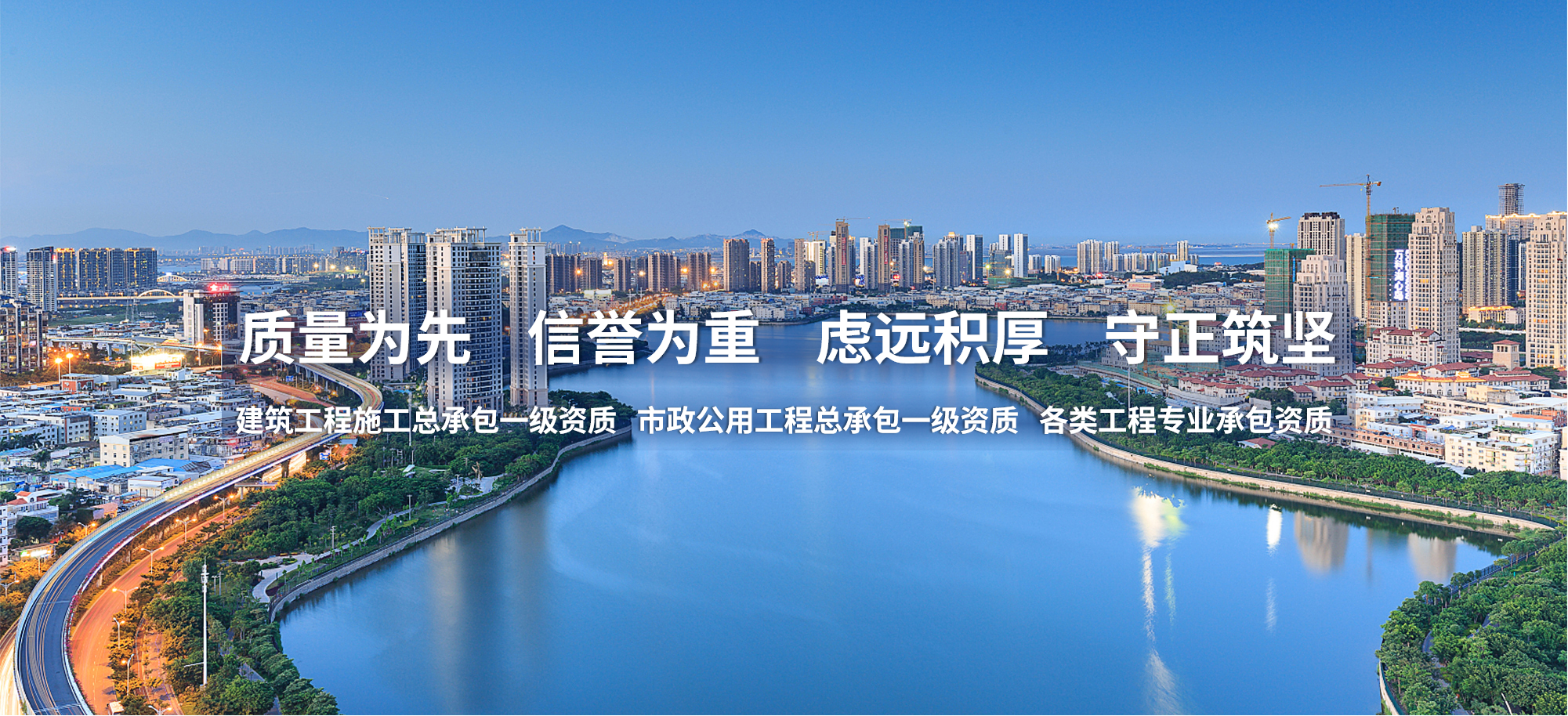 明博（中国）横幅一